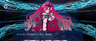 【FGO】バーヴァン・シー（挨拶）