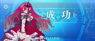 【FGO】バーヴァン・シー（レベルアップ）