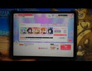 【ガルパ】一般人がむすんでわらってをやるとこうなる