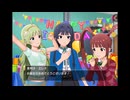 ミリシタでもがみん担当Pが担当の誕生日を祝う(2024)