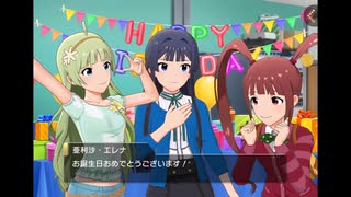 ミリシタでもがみん担当Pが担当の誕生日を祝う(2024)