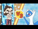 【ポケマスEX】レジェンドバトル：ラティオスVH　シジマ単騎でクリア【LB単騎】