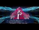 【FGO】バーヴァン・シー（挨拶）