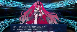 【FGO】バーヴァン・シー（挨拶）