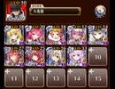 月神の試練 ヒストリー3年目まで 白