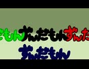 ずんだもん ロゴアニメーション