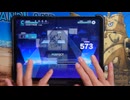 【プロセカ】一般人がlimboをやるとこうなる