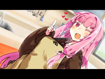 【しす短短！】茜「エプロンを手に入れたで！」