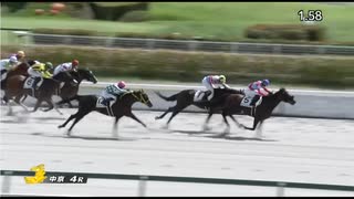 ラミアストラーダ　中京・3歳以上1勝クラス　2024年9月14日