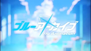 ブルーアーカイブMAD moment