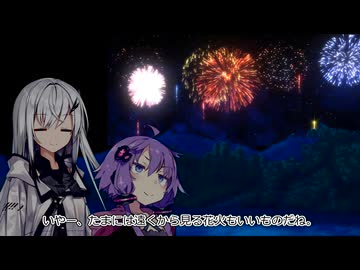 アリアル「ところでゆかり君、何をしているんだい？」