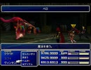 【FF7】トロフィーコンプ&やり込みプレイ【Part786】