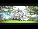 ニコ動で見る日本の風景“千葉県 館山市 館山城”