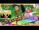 【EXVS2OB】竜巻旋風脚(腕)をしこたまぶち込んでみるあかりちゃん part397【紲星あかりVOICEROID実況 ヘビーアームズ改 赤ヘビア視点】