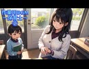 作業用BGM～保育士～②