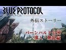 小説OP