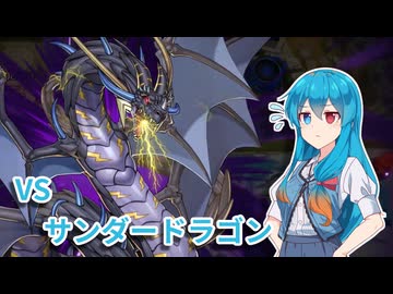 【遊戯王MD】はうちゃんの遊戯王日誌 part2【粛声】