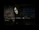 【実況】へっぽこアベルのへっぽこ捜査で奇妙な事件に挑む（流行り神）2話-14
