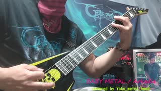 Babymetal Arkadia弾いてみた