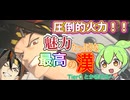 アンドーさんが最高ってことをこの世に広めたいんだッ！！！！【ゼンゼロ】