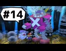 【実況プレイ動画】ペーパーマリオRPGを初見で実況してみた＃14