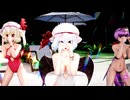 【東方MMD】紅魔組で「真夏のレターレインボー」1080P