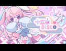 【奏兎める】十五夜DISCO