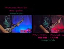 アブノーマリティ・ダンシンガール　弾いてみた