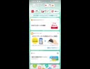 240910screen154757