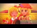 【第16回東方ニコ童祭】秋は終わりを告げるから【アコースティックギター】