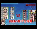 【ゆっくり実況】金剛提督の艦これイベント in 2023夏 Part4～ノルマンディーへの最終関門！E-4甲～ 【艦これ】【艦隊これくしょん】