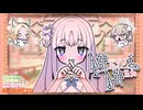 全部ミソノで全部ミカ