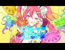 ꕀ♡『愛包ダンスホール』／memell【歌ってみた】