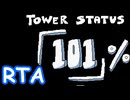 PizzaTower RTA 101% 02:08:06.733 (1/5)