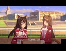 【ウマ娘】エルコンドルパサーに煽られるグラスワンダー【ウマ娘プリティーダービー】