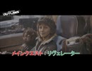 【スター・ウォーズ 無法者たち】メインクエスト : リヴェレーター Part 40【ネタばれあり】