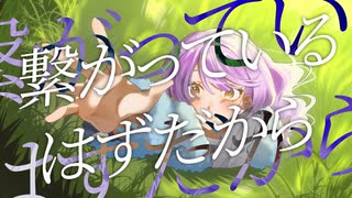 天つ空に問う/小春六花&花隈千冬