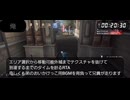 【DMCPoC】大通りテクスチャ抜けRTA再々走2分6秒66