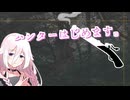 【Call of the wild#1】溜め込んだゲームの中で一番おもしろそうだった。