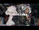 テンタクルズに『初音ミクの消失』を歌ってもらった【AIカバー】