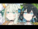 それでも上を見続けたいお二人【ソフトウェアトーク劇場】