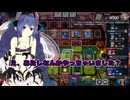 小春六花が蕾禍蟲惑魔でライトロードティアラメンツと戦うだけ【マスターデュエル】