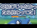 #ポケモンgo #gbl クレセリアなんか弱かったです！ ギラティナ ニョロボン ヨクバリス vs クレセリア グランブル フシギバナ #shorts #ハイパーリーグ #pokemon