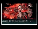2024年夏　第二次珊瑚海海戦【新MO作戦】E5-5ラスダン破砕無し　編成付