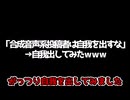 「投稿者は自我を出すな」→自我出してみた！【エタリタ/EternalReturn】