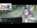 #17 英雄伝説 空の軌跡SC Evolutionをやるだけ