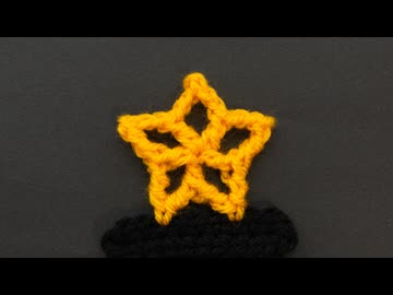 創作編み目「星ステッチ」