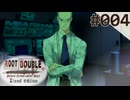 【実況】#004：ルートダブル -Before Crime * After Days- 初見実況プレイ【√After】