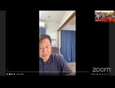 原口一博 2024-09-15 藤原直哉先生ご講和・原口一博代議士対談　2024年9月13日　解説②