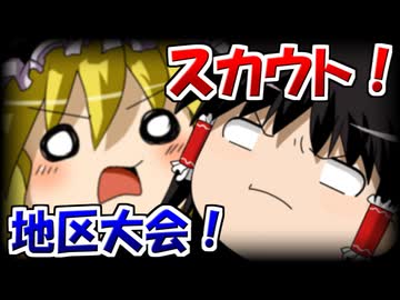 【パワプロ2024】大谷翔平くんに甲子園へ連れてってもらお Part.3